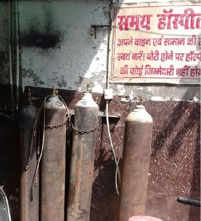 Oxygen cylinder pipe blast in hospital