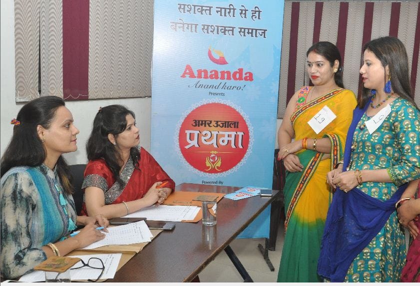 Amar Ujala's Prathama Style Diwa Contest