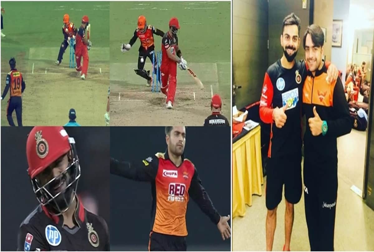 ipl 2018: After taking Virat Kohli wicket, Now Rashin khan posts picture with him