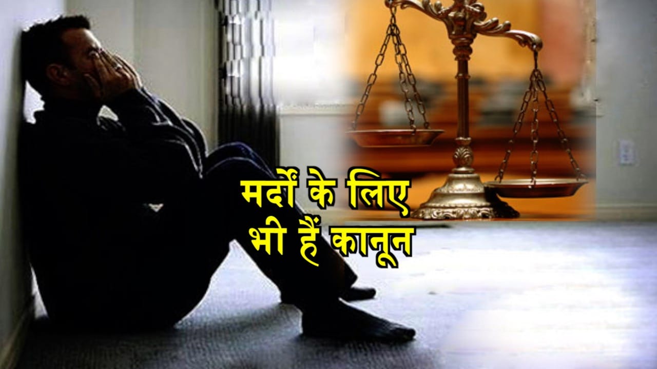 अधिकार 