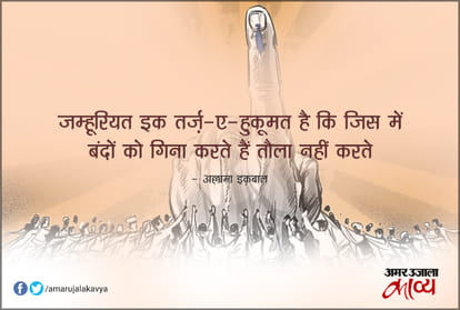 शायरी 