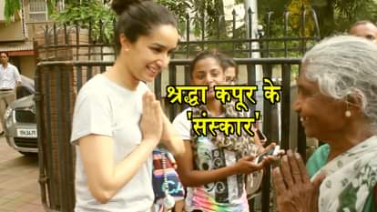 video viral of shraddha kapoor respects old women and children on the road 