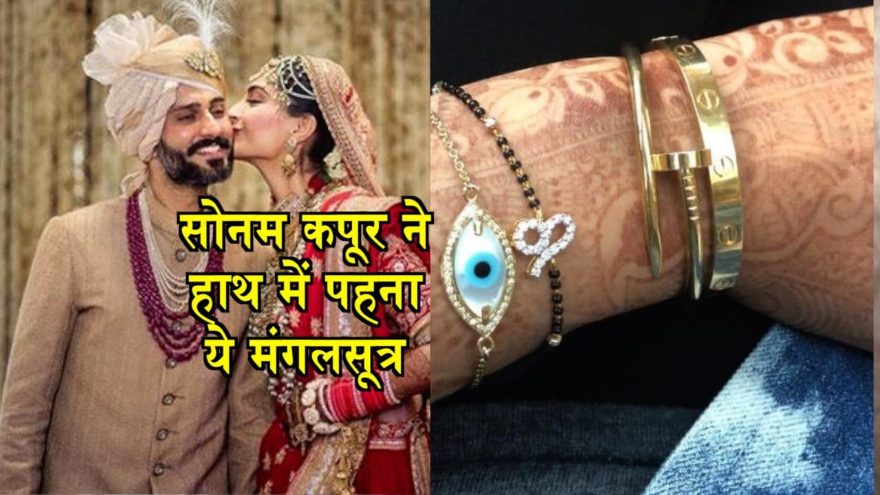 सोनम आनंद 