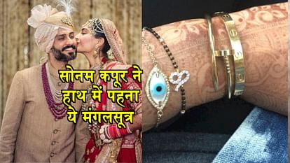 special connection of Sonam kapoor customized hand mangalsutra with anand s ahuja 