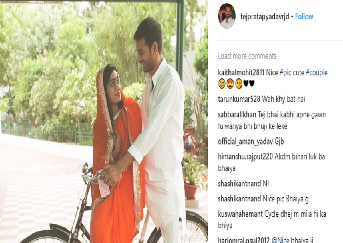 Tej Pratap Yadav posted first picture with wife Aishwarya on Instagram