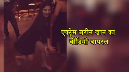 Bare foot Zareen khan on dance floor dancing on salman song mein karoon toh character dheela hai
