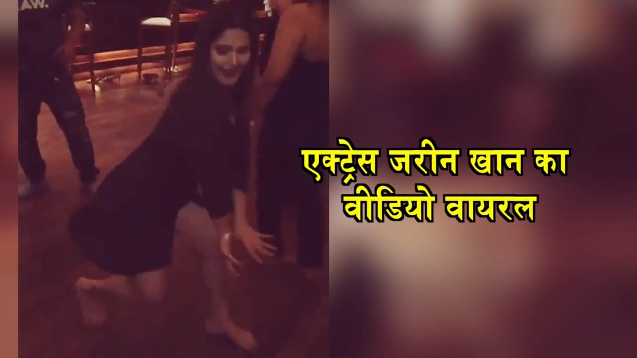 जरीन खान 