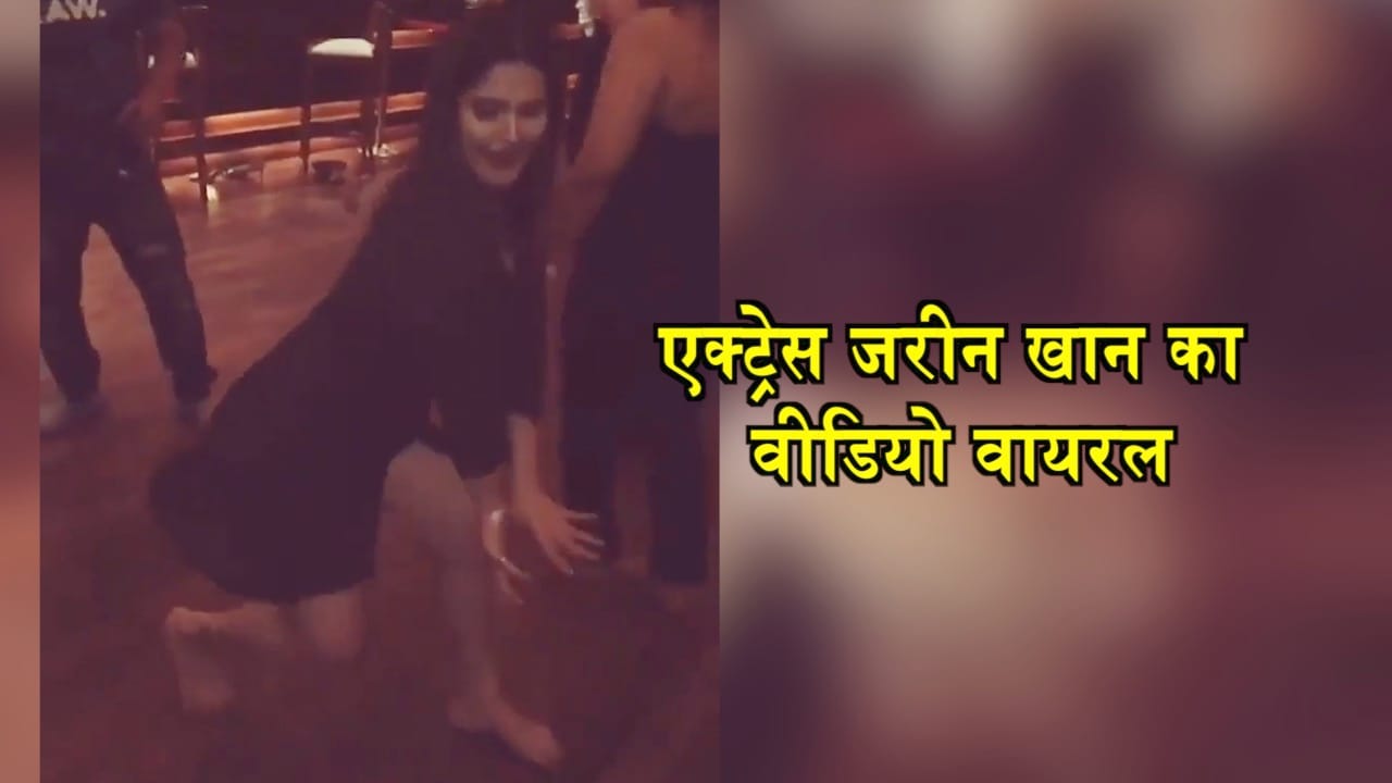जरीन खान 