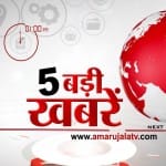 HEADLINES 1 PM 