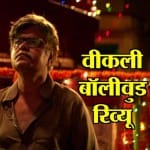 HINDI CINEMA 