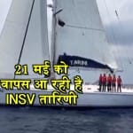 insv