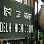 दिल्ली हाईकोर्ट (फाइल फोटो)