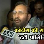 PRAKASH JAVADEKAR THUMB