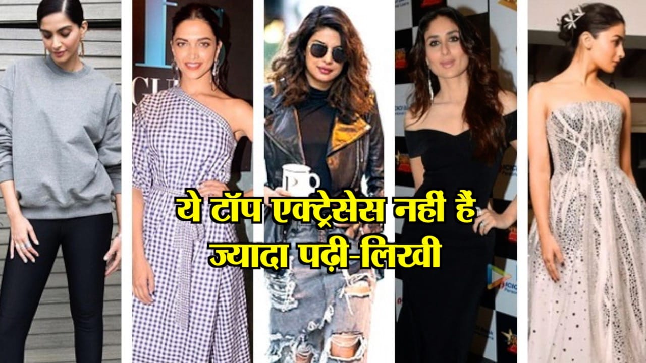 एक्ट्रेसेस