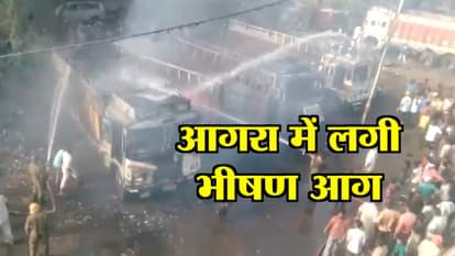 Four trucks catches fire in transportnagar of agra