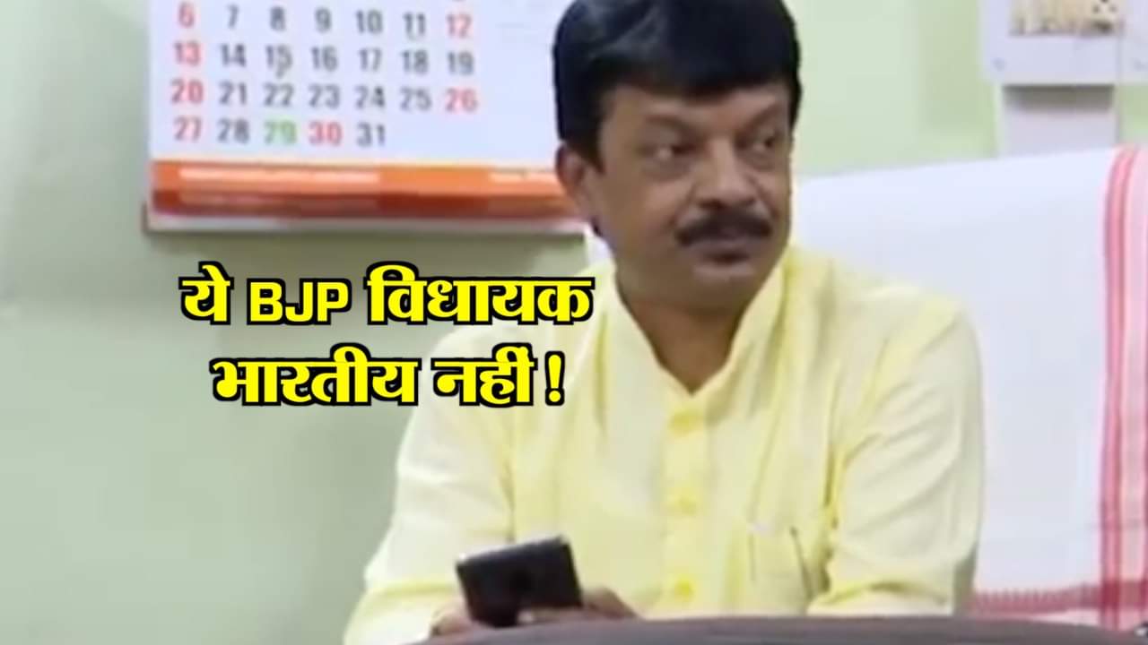 bjp mla