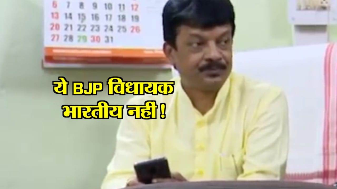 bjp mla