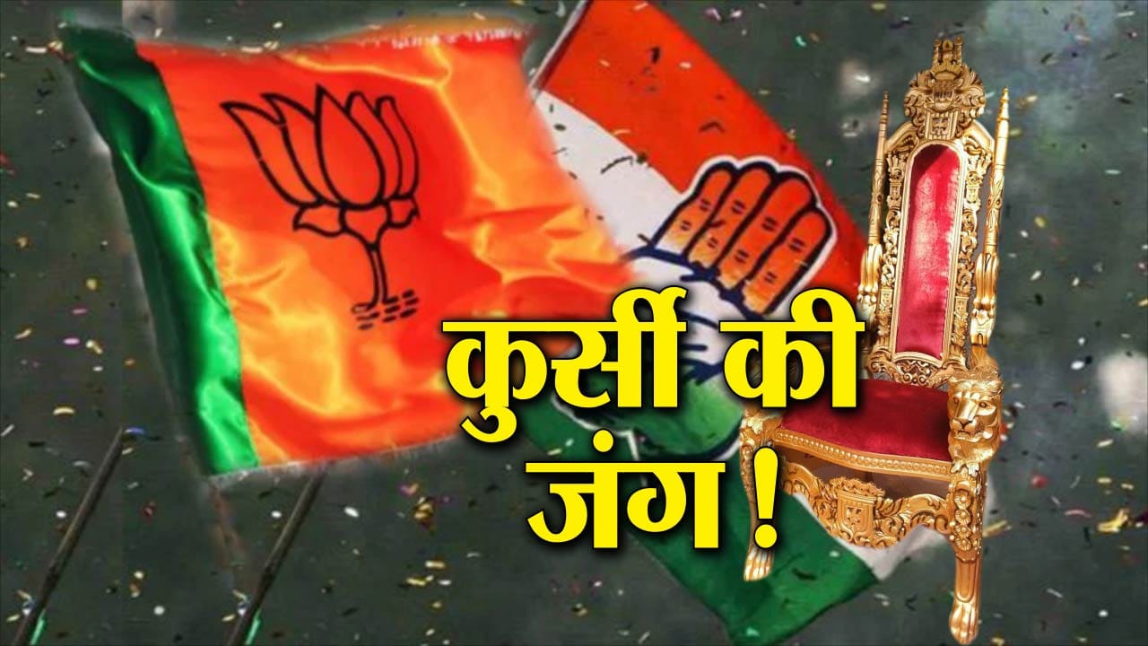 BJP 