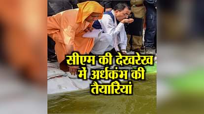 CM yogi visits ‘Sangam’ to supervise the preparations ahead of Ardh Kumbh Mela in Allahabad