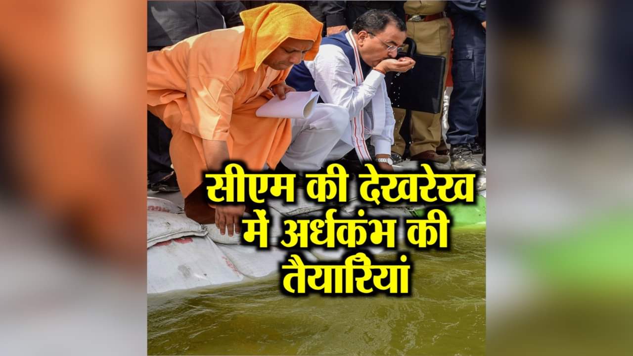 सीएम योगी