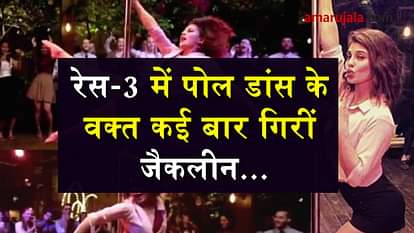 Jacqueline Fernandez Pole Dance practice for race 3 song