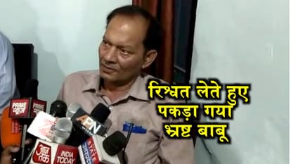 CORRUPT BABU CAUGHT IN CMO OFFICE JAUNPUR