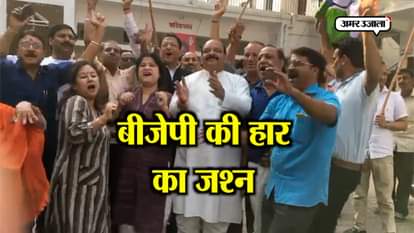 celebration in congress office in dehradun after vitory in karnataka