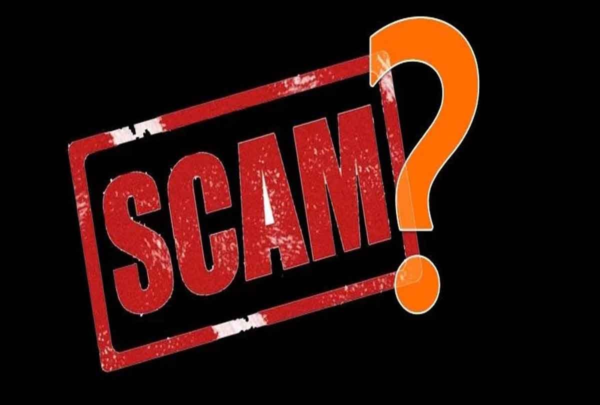 UPSIC Big Scam News