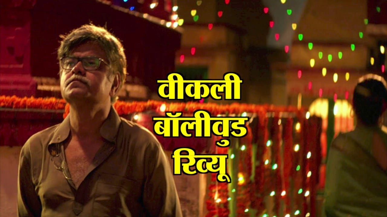 HINDI CINEMA 