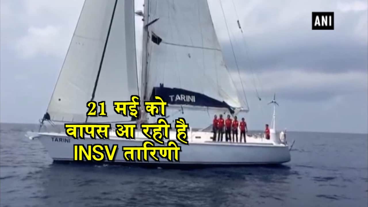 insv