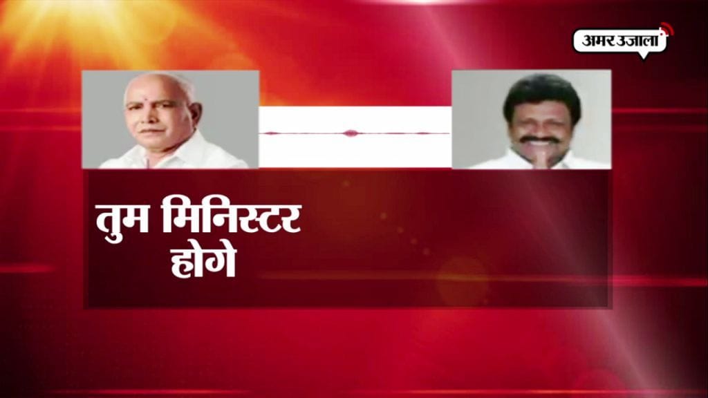 Karnataka election