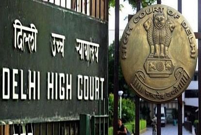 Delhi: पोक्सो मामले में हाईकोर्ट ने आरोपी को किया बरी, पूर्व फैसला रखा बरकरार; आधार कार्ड को माना दस्तावेज Delhi High Court has acquitted accused in POCSO case