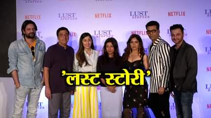 FILM LUST STORIES TRAILOR RELEASED