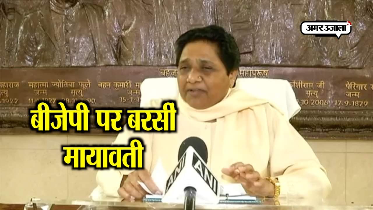 मायावती