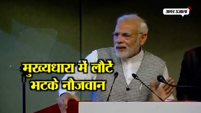 NARENDRA MODI ASKS KASHMIRI YOUTH TO WORK FOR JOURNALIST