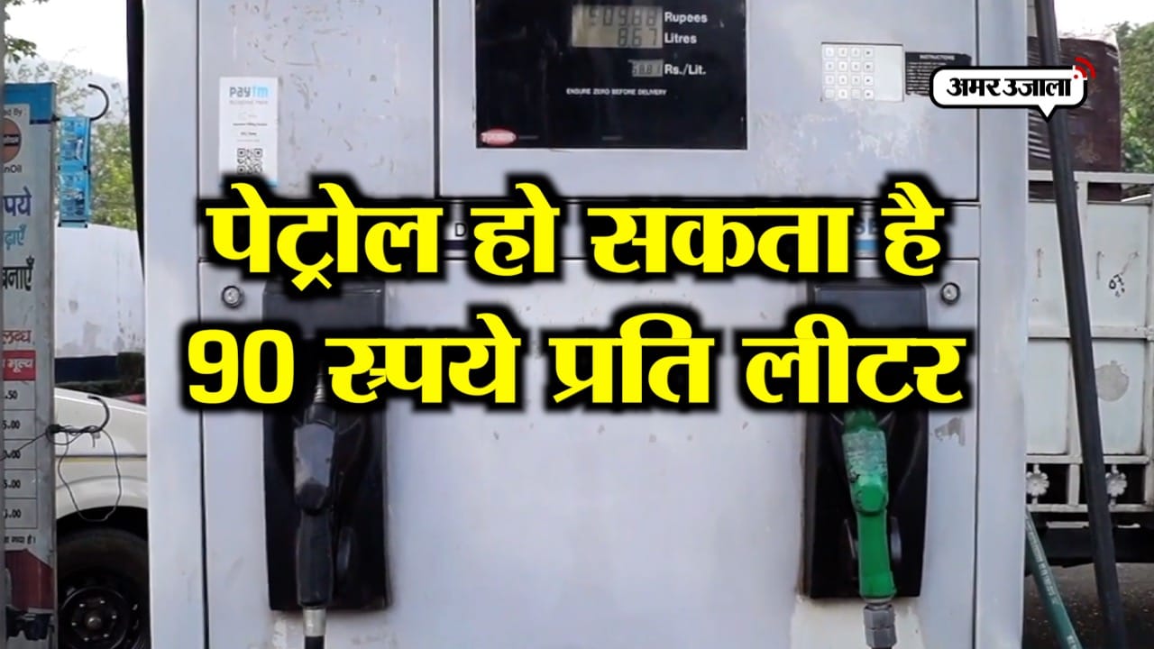 प्रेट्रोल 