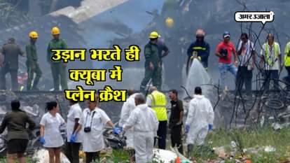A passenger plane crash in havana of cuba