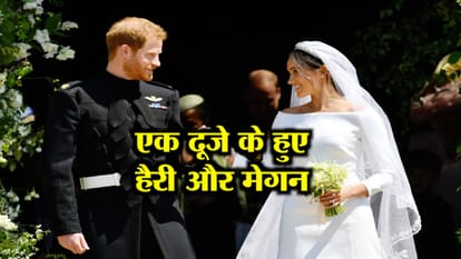 Bride Live Wedding Video Video: Royal Wedding Of Prince Harry And