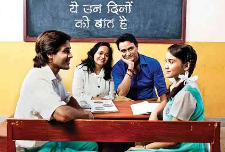 actor randeep rai is comfortable in kissing scene in any situation