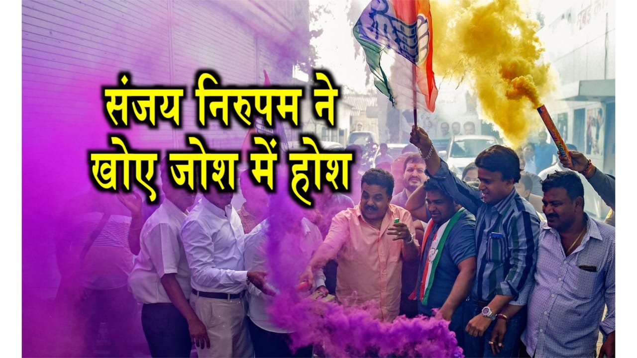 संजय