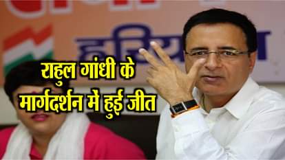 RANDEEP SURJEWALA SLAMS BJP ON BS YEDDYURAPPA RESIGNATION AND TALKED ABOUT RAHUL GANDHI