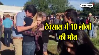 AMERICA TEXAS SCHOOL ATTACK 10 PEOPLE DIED