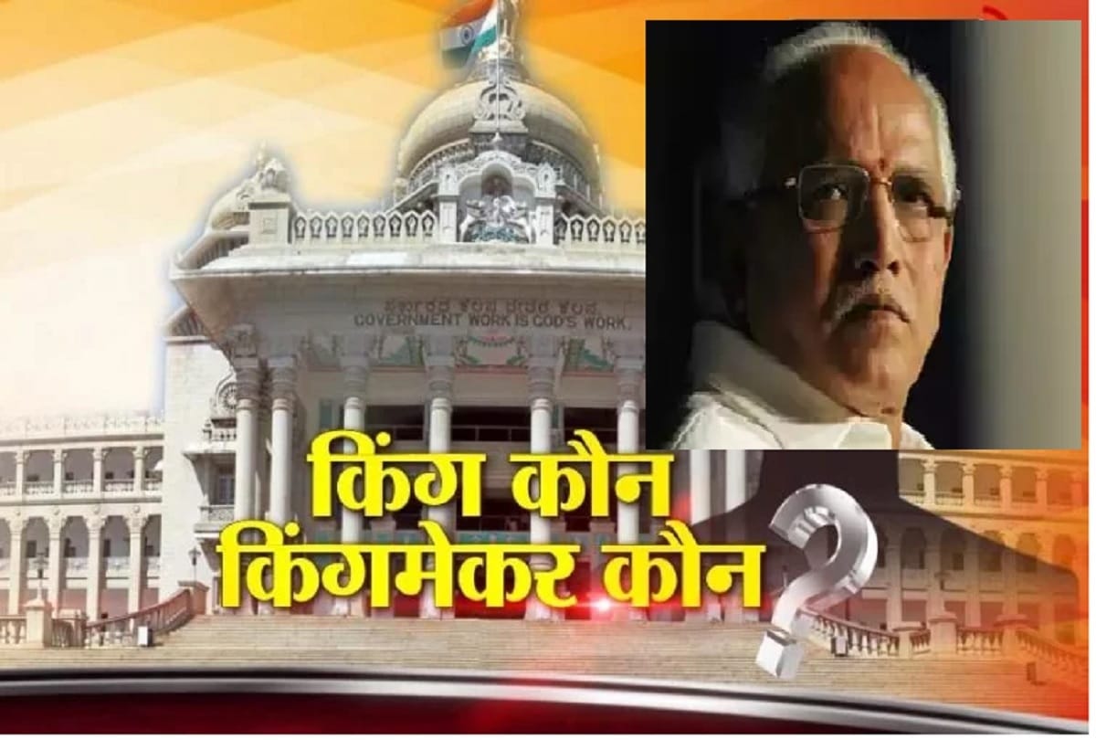 Karnataka floor test Live: is Yeddyurappa remain chief minister against congress jds strategy 