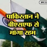 bsf
