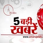 NEWS HEADLINES 5 PM 