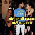 पार्टी डांस 