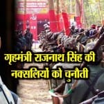 RAJNATH SINGH