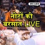 वलसाड 