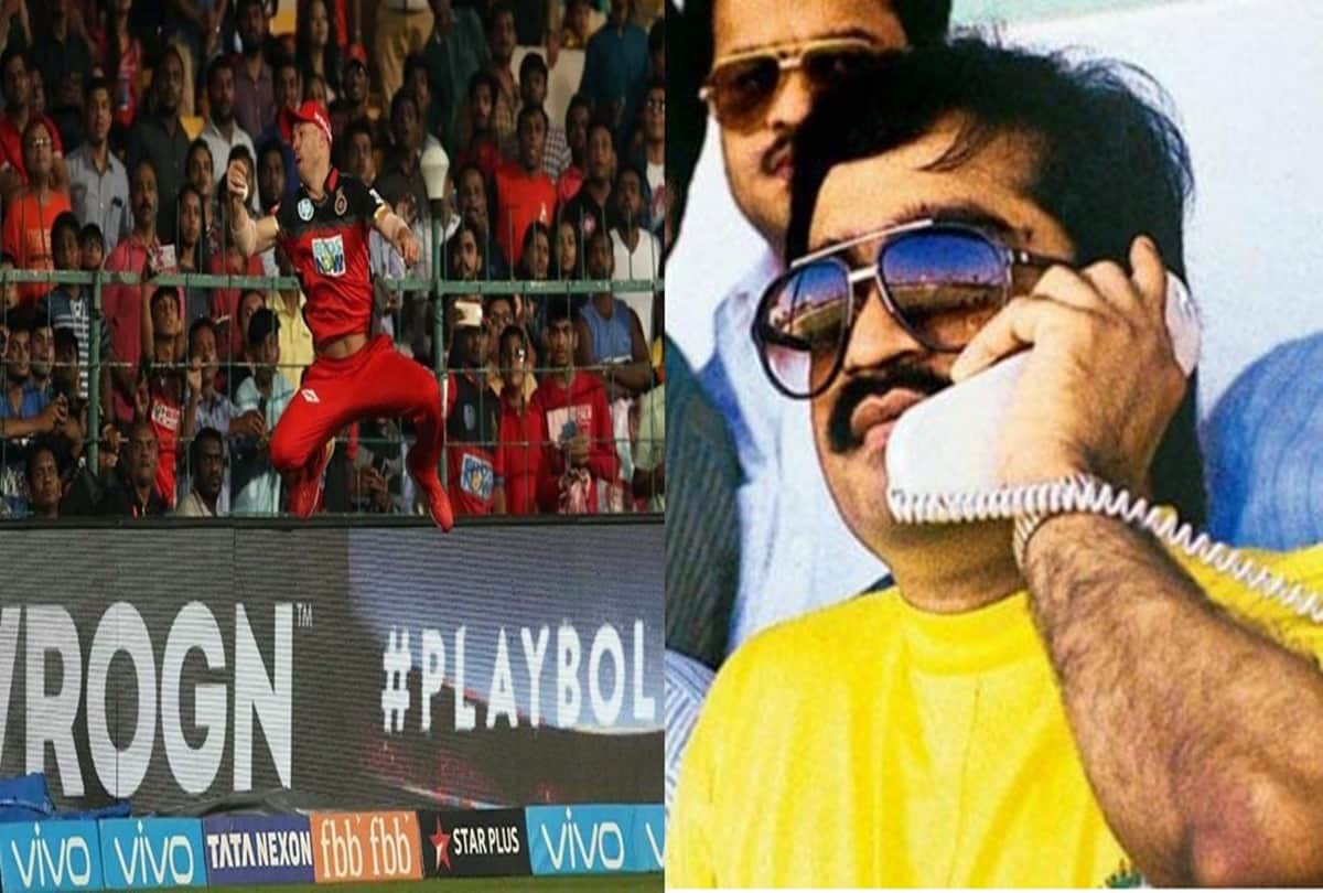  AB De Villiers splendid One Hand Catch Inspires Hilarious Memes Across Social Media