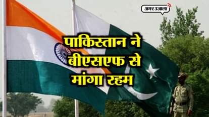 BSF FORCED DOWN STRONGLY PAKISTAN RANGERS TO UNPROVOKED SHELLING CEASEFIRE